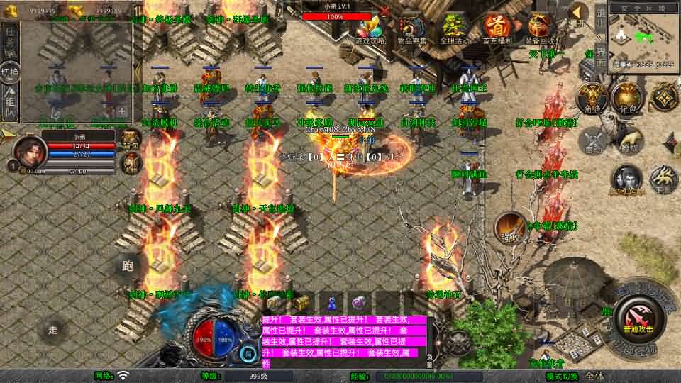 XO三端引擎传奇手游【1.80剑神合击】最新整理Win系服务端 PC安卓苹果三端 加密工具 详细搭建教程