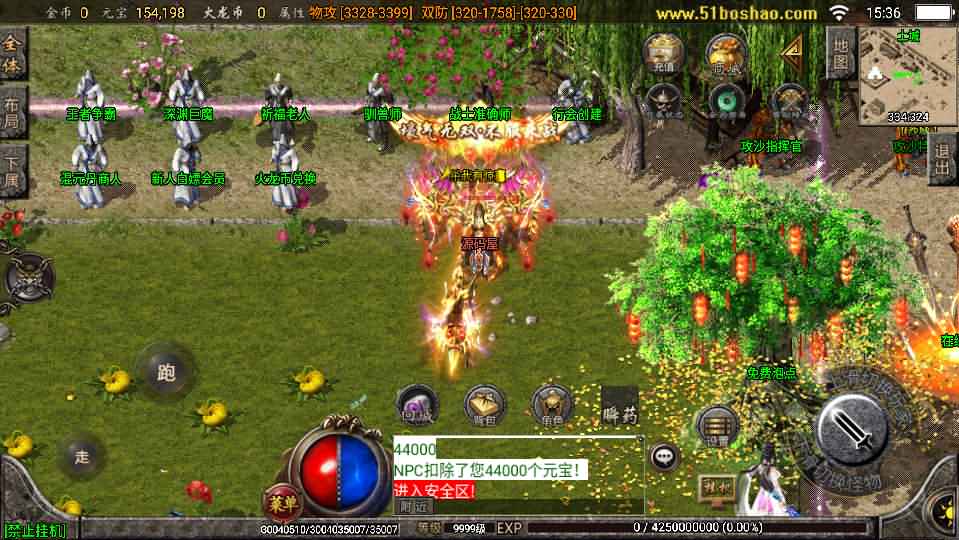 战神引擎传奇手游【烈焰火龙第三季白猪版】最新整理WIN系特色服务端+安卓苹果双端+GM授权后台+详细搭建教程