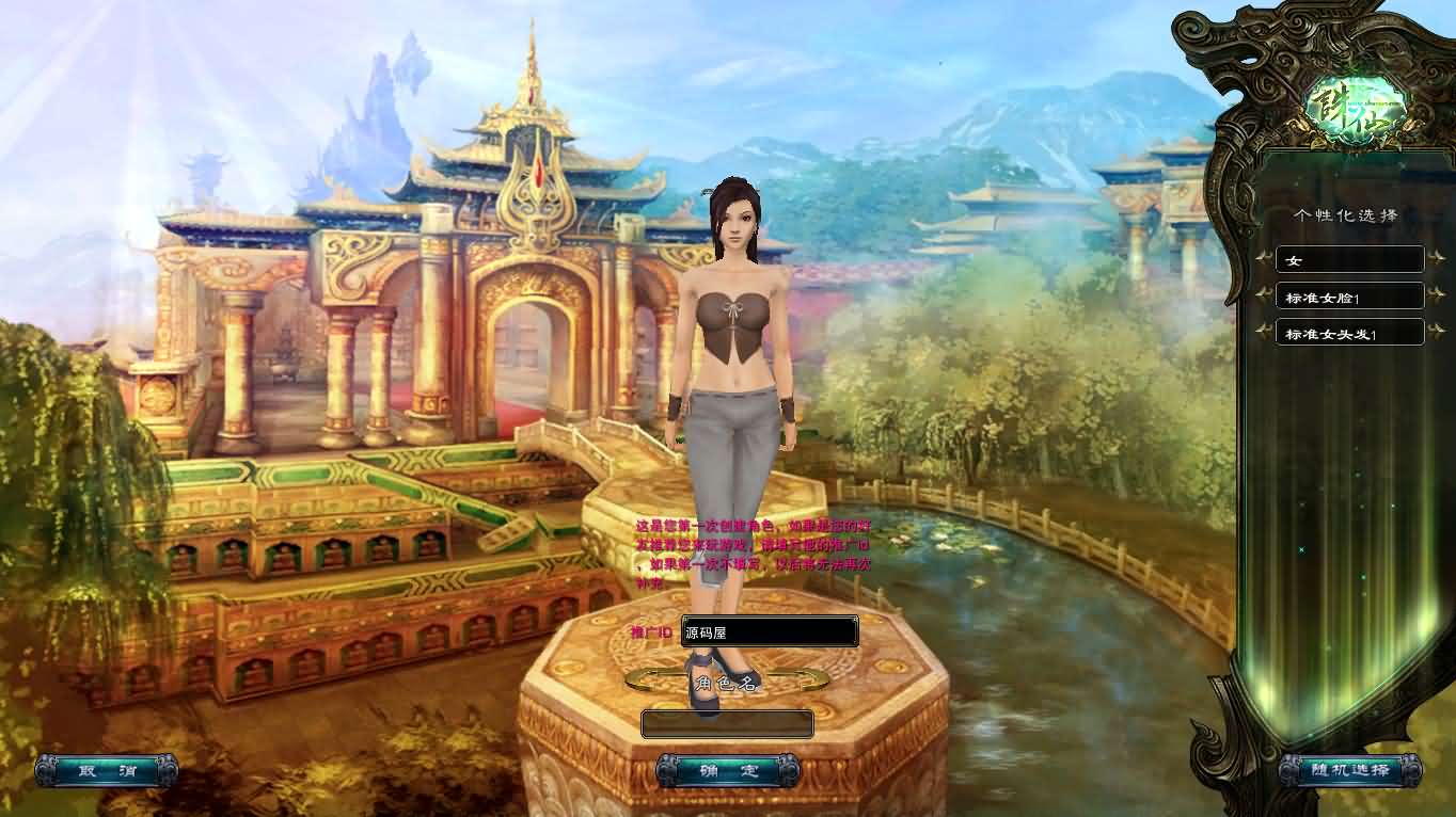 典藏怀旧端游【诛仙422之永乐地宫】最新整理单机一键即玩镜像端 Linux手工服务端 版本文档 网页注册 GM指令 GM工具 PC客户端 详细搭建教程