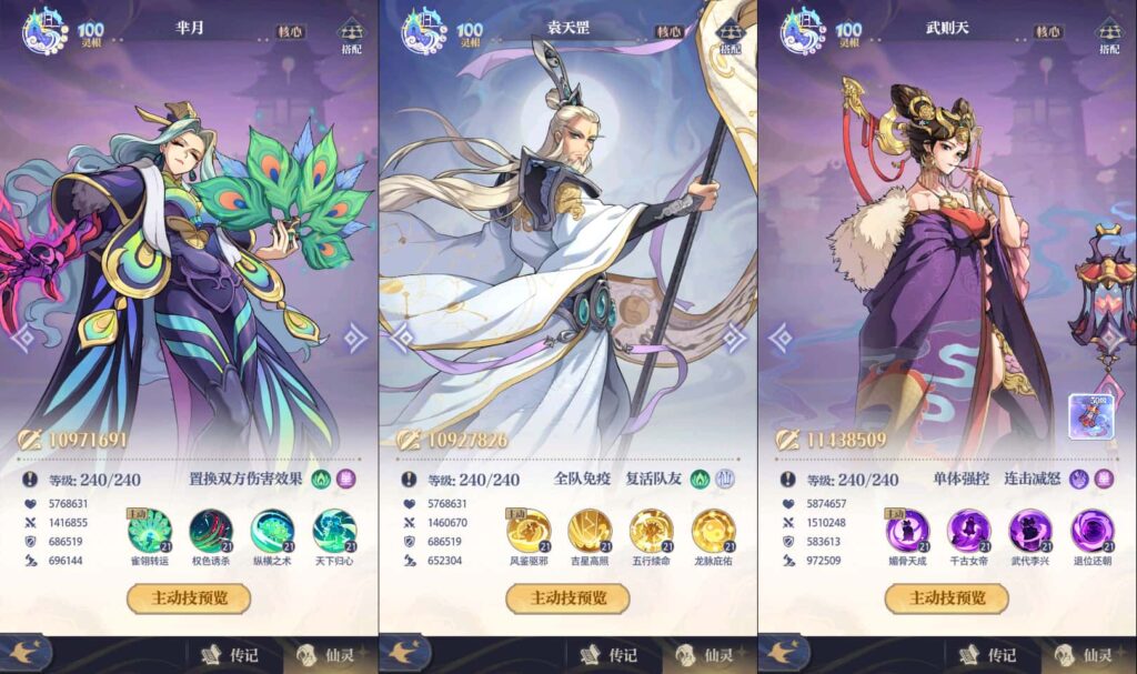 卡牌回合手游【炼仙传说】9月最新打包Win系服务端 详细搭建教程 GM授权后台 安卓苹果双端