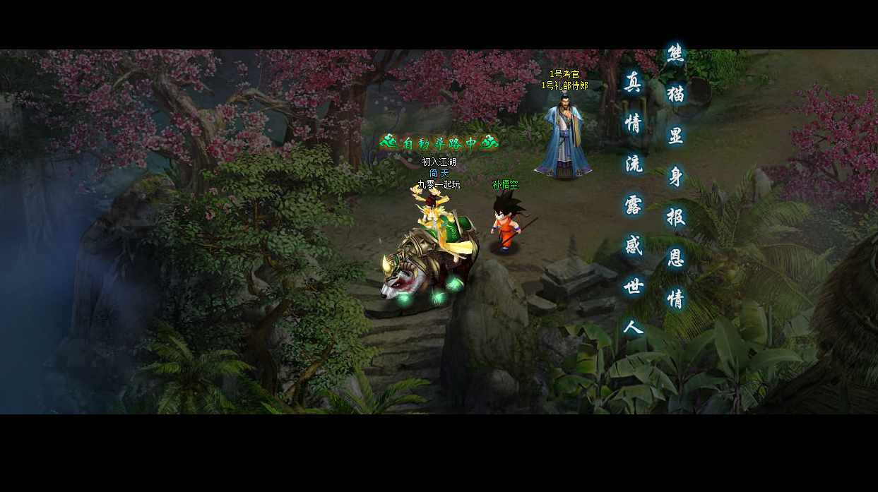 典藏回合页游【QQ倚天】2Win一键即玩服务端 GM工具 微端 教程【站长亲测】