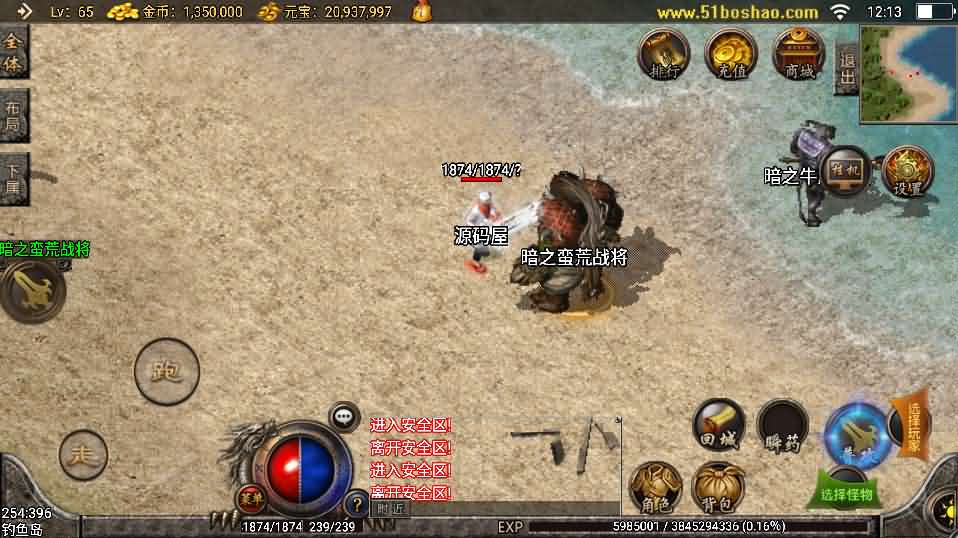 战神引擎传奇手游【精品沉默复古】最新整理WIN系特色服务端 安卓苹果双端 GM授权物品后台 详细搭建教程