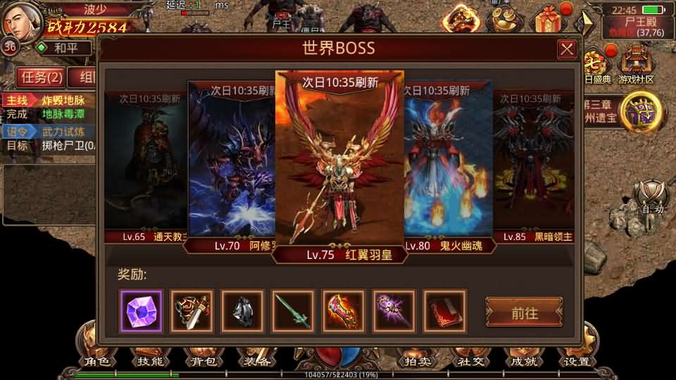 传世手游【巅峰传世】最新整理单机一键既玩服务端 Linux手工服务端 安卓苹果双端 GM授权后台 详细搭建教程