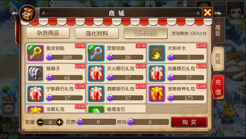 经典回合手游【我叫MT3】最新整理Linux手工服务端+安卓苹果双端+GM后台+详细搭建教程