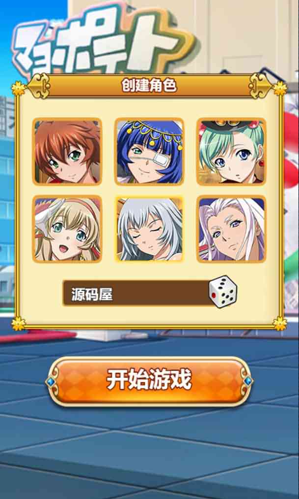 二次元三网H5卡牌游戏【一骑学院/一骑当千】最新整理Win系一键既玩服务端+详细搭建教程