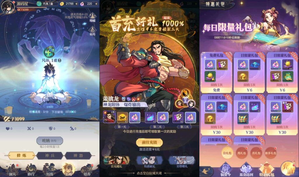 卡牌回合手游【炼仙传说】9月最新打包Win系服务端 详细搭建教程 GM授权后台 安卓苹果双端