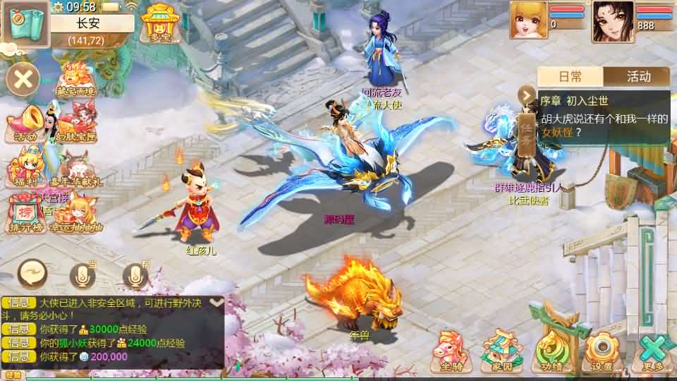 大话回合手游【最新引擎之缥缈西游渡劫定制修改版】最新整理Linux手工服务端 安卓苹果双端 管理后台 CDK后台 详细搭建教程 视频教程