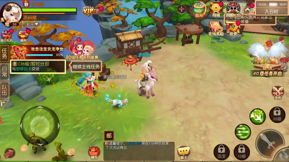 Q萌冒险手游【大唐阴阳师之幻境觉醒】2021整理单机一键即玩镜像服务端+Linux手工服务端+新版GM授权后台+本地注册+本地资源+视频教程