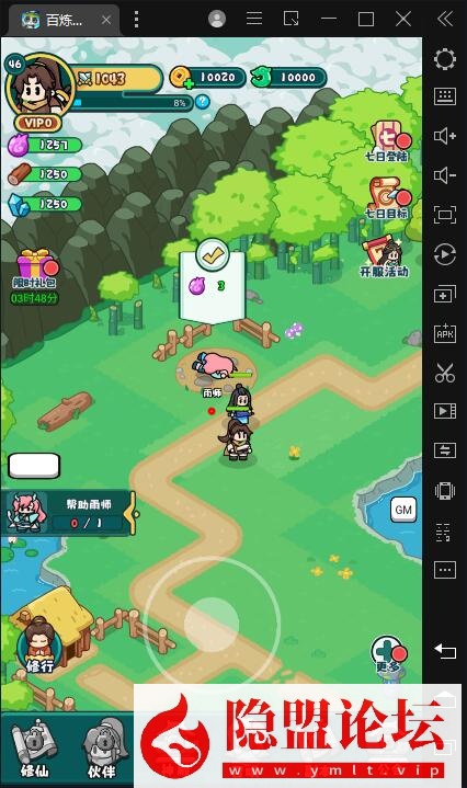 【百炼英雄H5平台币内购版】VM一键单机版 linux手工外网端 视频教程 运营后台 内置GM H5三端-源码分享站