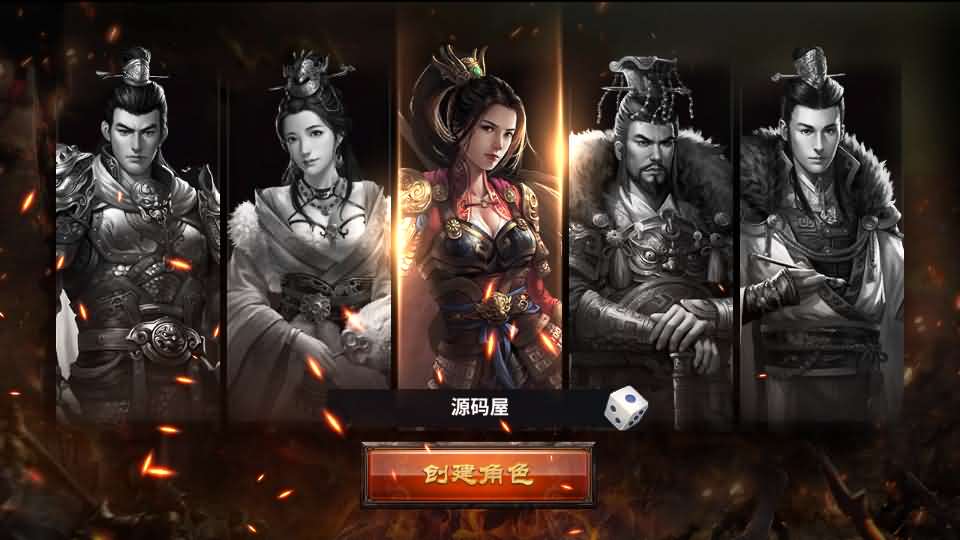 三国策略手游【雄霸三国志多区跨服版】最新整理单机一键即玩镜像端 Linux手工服务端  CDK授权后台 安卓 详细搭建教程 视频教程