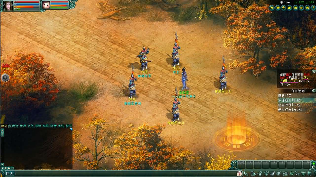 典藏怀旧端游【邪风曲OL】最新整理WIN系服务端 PC客户端 网页注册 GM工具 货币修改教程 详细搭建教程 视频教程