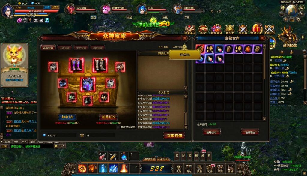 精品页游【魔域世界三职业完整版】8月最新打包VM单机一键端 Linux手工服务端 详细搭建教程 GM后台 网页商城 全套物品ID