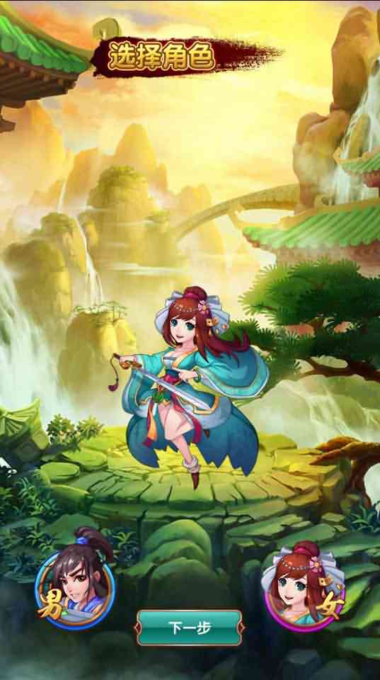 武侠卡牌手游【金庸恩仇录优化版】最新整理Win一键即玩服务端+本地注册+安卓苹果双端+运营后台+新版GM授权后台+详细搭建教程