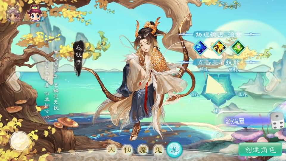 大话回合手游【缥缈西游之武曜台孩子升级版】最新整理Linux手工服务端 管理后台 CDK授权后台2.0 安卓苹果双端 详细搭建教程 视频教程