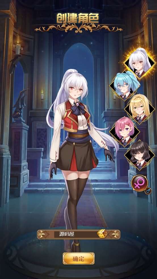 养成类卡牌H5游戏【魔王计划H5】最新整理一键既玩服务端+Linux本地学习手工端+授权物品后台+运营后台