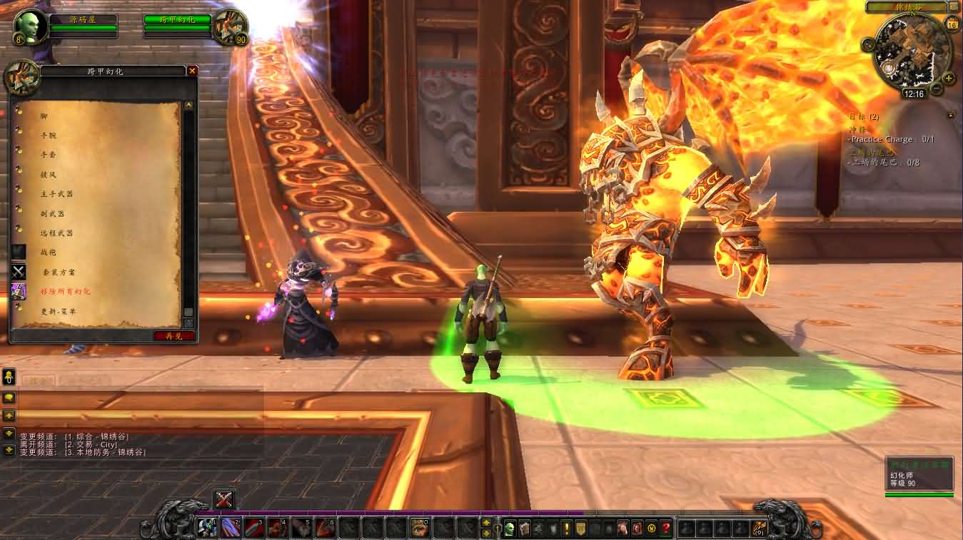 典藏怀旧端游【魔兽世界548琉璃魔兽微变版】最新整理Win系服务端 登录器 补丁 GM指令教程 详细搭建教程