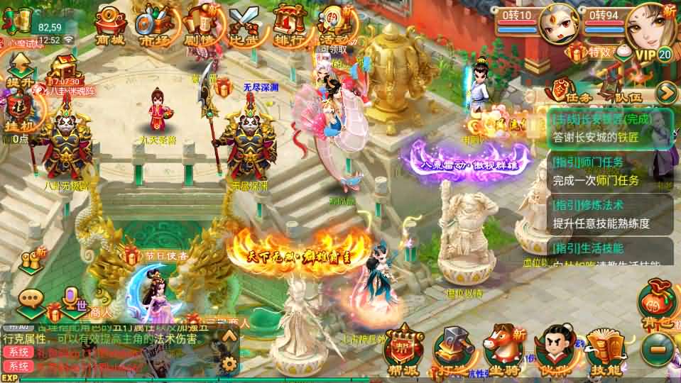 回合手游大话西游【沐风西游】最新整理Linux手工端+安卓苹果双端+GM后台+详细搭建教程