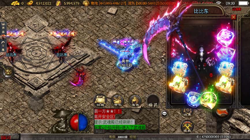 战神引擎传奇手游【绝世唐门暗器武魂特技三职业超变白猪3.1】最新打包WIN系一键服务端 详细搭建教程 视频教程 GM物品充值后台 安卓苹果双端