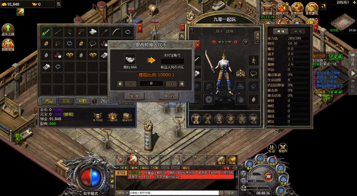 多端互通手游【清渊冰雪H5打金版】12月最新整理单机一键即玩镜像服务端 赠Linux本地学习手工端 运营后台 GM后台【站长亲测】