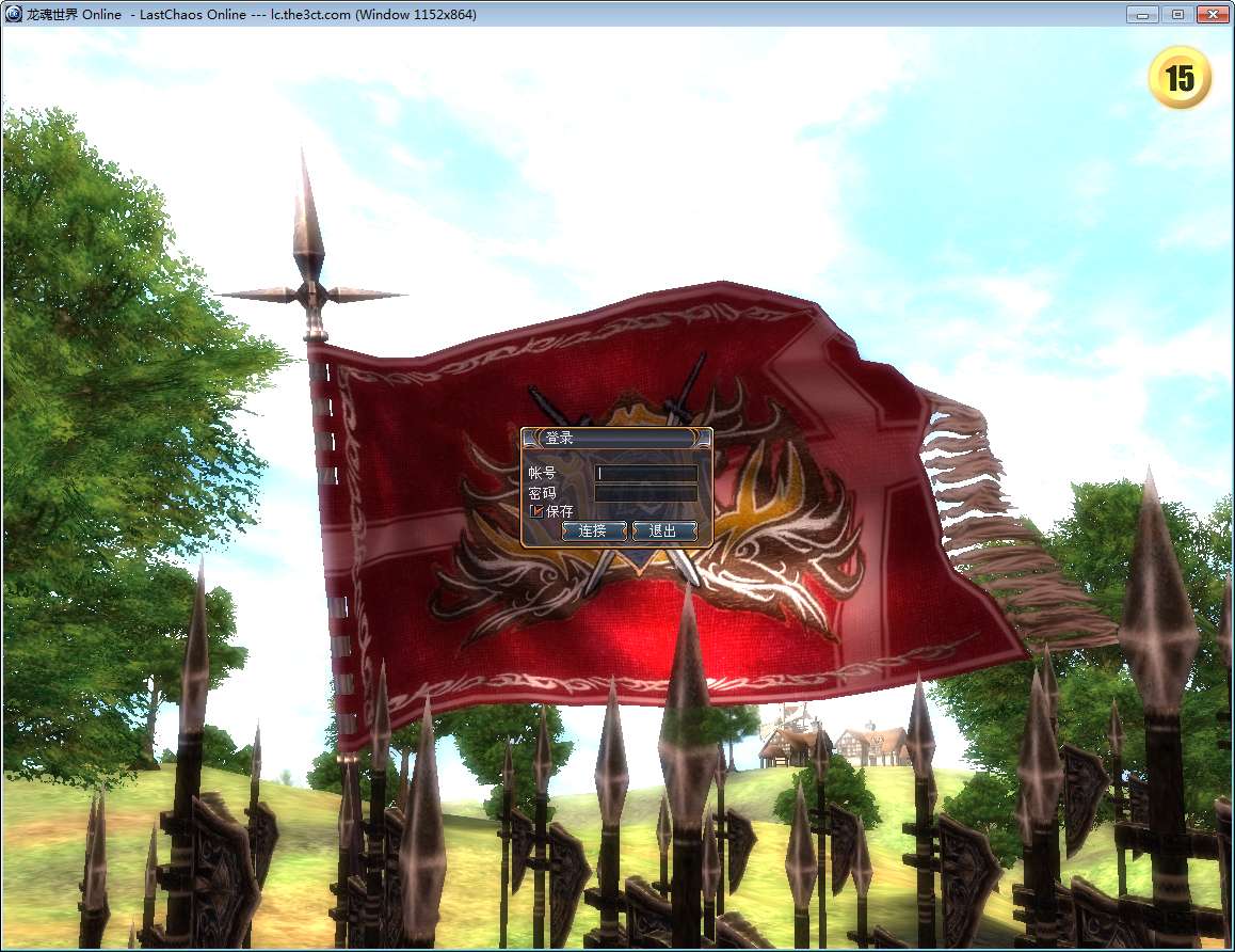 3D魔幻RPG端游【龙魂世界6职业】2025最新整理Win一键服务端 网页注册 教程【站长亲测】-源码分享站