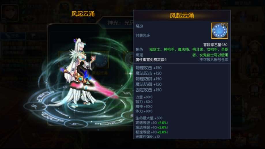 横版闯关手游【情怀之深渊勇士阿拉德3.0】最新整理Linux手工服务端 配套源码 新WEB管理后台 GM授权后台 安卓苹果双端 详细搭建教程