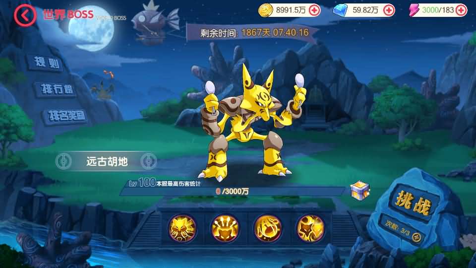 怀旧3D横版卡牌回合手游【口袋嘉年华】最新整理Ubuntu手工服务端+安卓苹果双端+网页注册+管理后台+GM授权后台+详细搭建教程