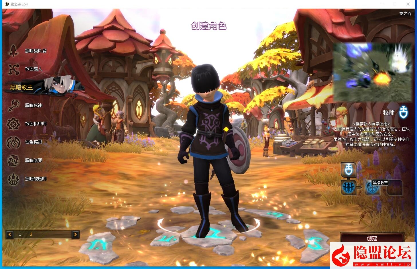 2025最新整理稀有精品网单【龙之谷V574版】VM一键单机版 架设视频教程 GM工具 PC客户端 网页注册