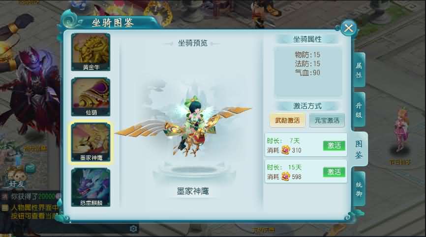 回合手游【白娘子传奇打金端】最新整理Linux手工服务端+授权后台+三端+本地注册+视频教程