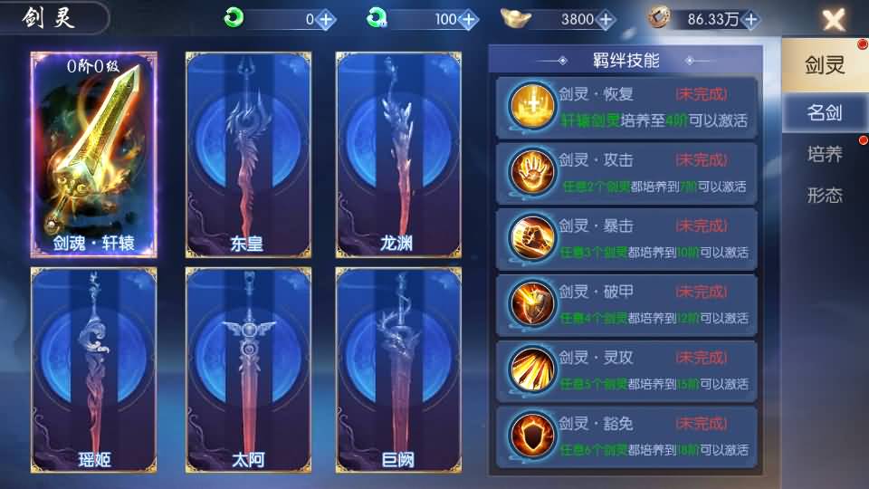 唯美3D仙侠手游【天之禁之永恒仙域多区跨服修复版】9月最新打包VM单机一键端 Linux手工服务端 详细搭建教程 视频教程 运维管理后台 若依管理后台 GM账号授权后台 安卓客户端