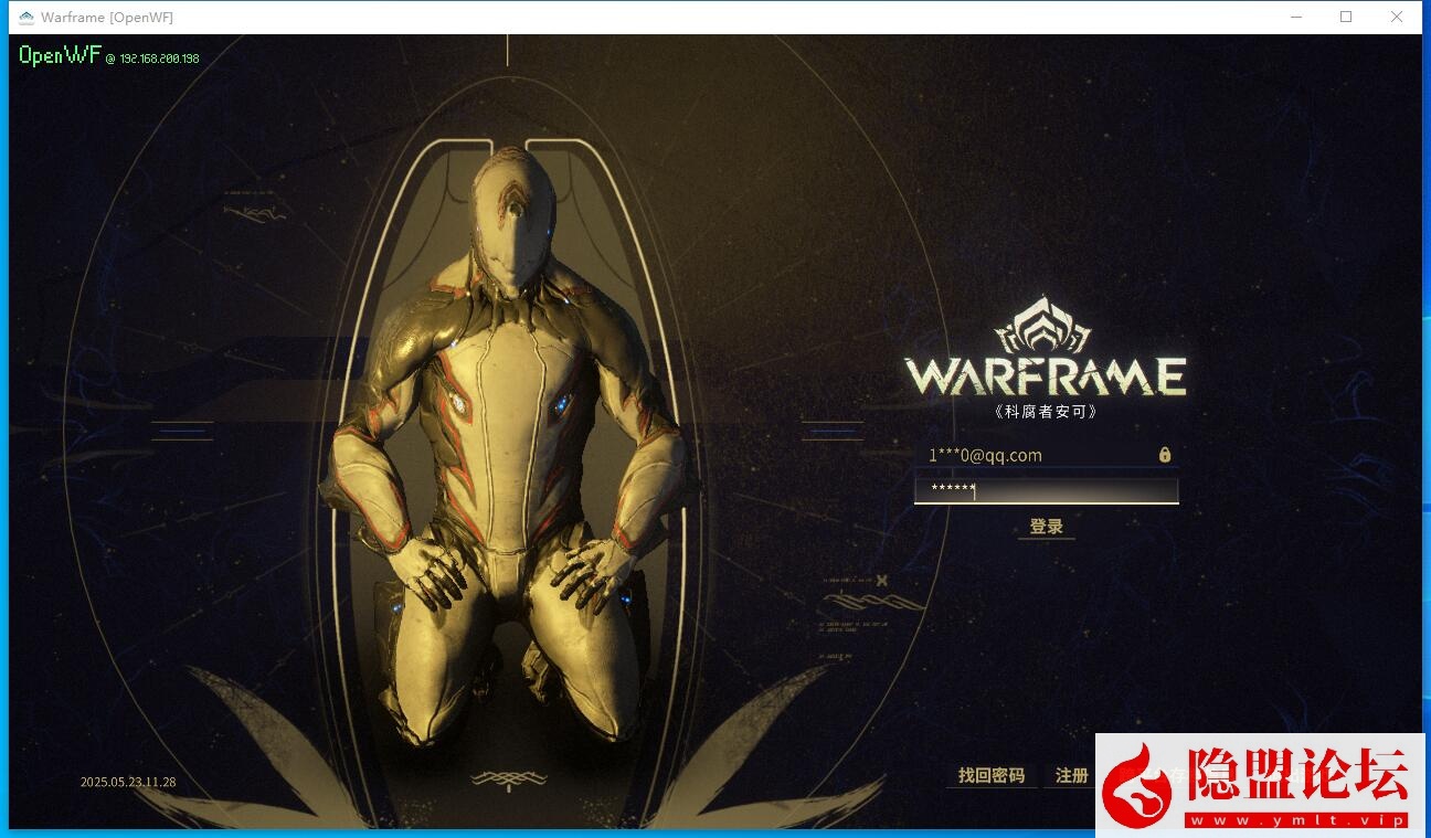 最新整理【星际战甲OpenWF】VM一键单机版 视频教程 Mod修改教程 Mod编辑器 全物品ID元数据-源码分享站