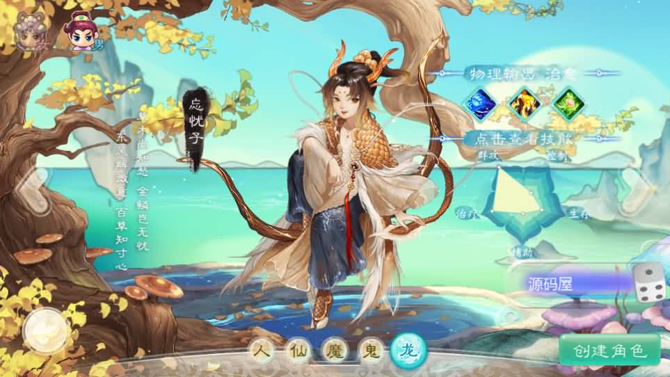 大话回合手游【最新引擎之缥缈内丹小熊修复版2】最新整理Linux手工服务端 安卓苹果双端 管理后台 CDK后台 详细搭建教程 视频教程