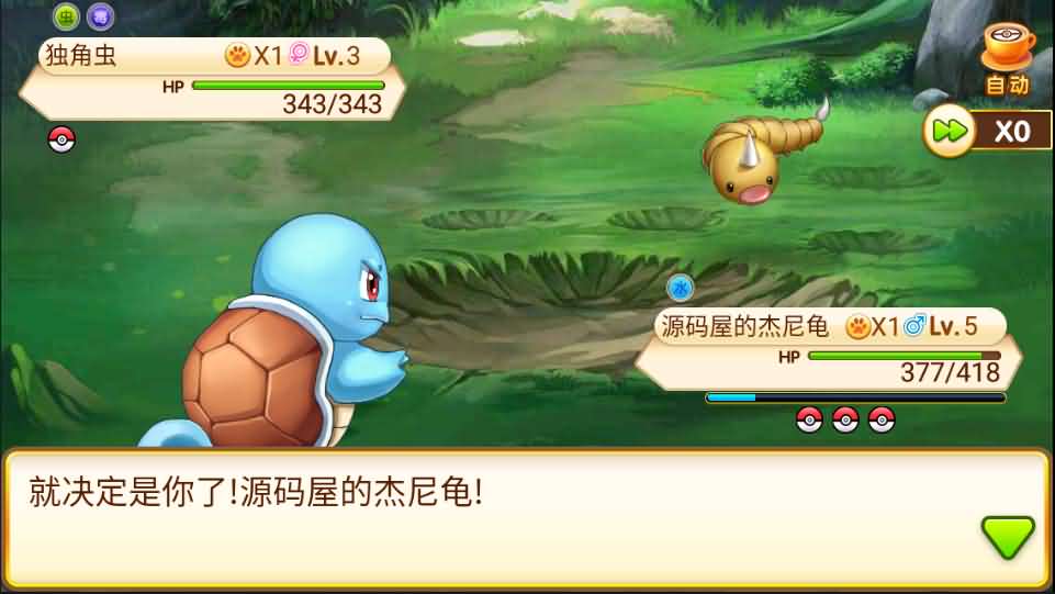 经典怀旧手游【精灵宝可梦多区版】最新整理单机一键即玩服务端+Linux小白手工服务端+多区+双端+新版GM授权后台