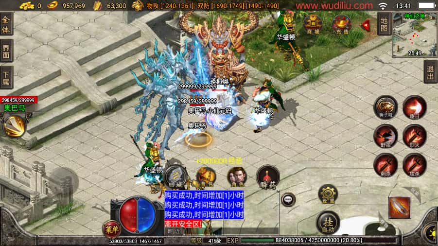 战神引擎传奇手游【武帝倩女幽魂二大陆微变白猪3.1】9月最新打包Win系一键服务端 详细搭建教程 视频教程 GM物品授权后台 安卓苹果双端