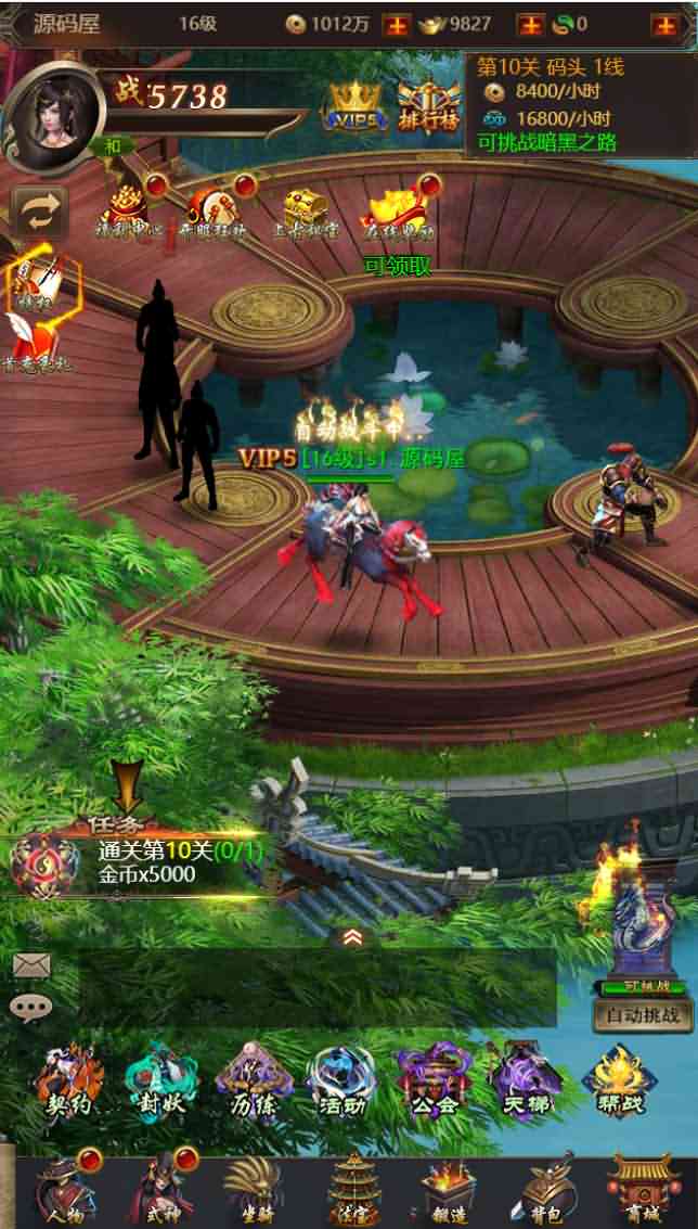 三网H5游戏【暗黑战神H5】最新整理Linux手工服务端+GM后台+详细搭建教程-源码分享站