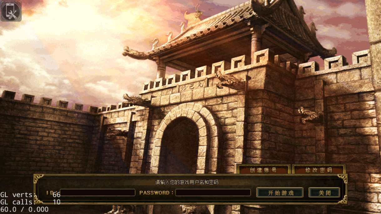 战神引擎传奇手游【永恒火龙全套明文版】2025整理特色服务端 全套明文 版本修改教程 zip加密j解密工具 微端【站长亲测】-源码分享站