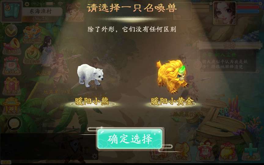 大话回合手游【天空西游之唐门西游】2024最新整理单机一键即玩镜像端 Linux手工服务端 运营后台 教程【站长亲测】