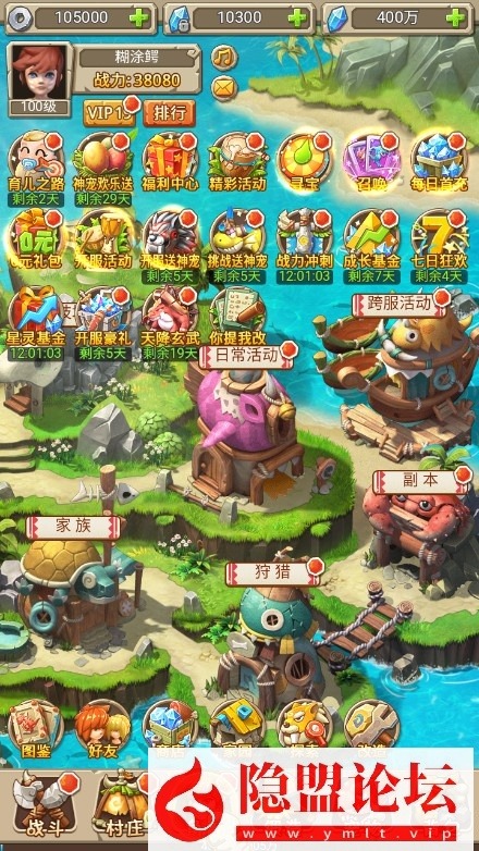 最新整理【新石器大冒险之宠物猎人】VM一键单机版 win手工外网端 隐盟视频教程 授权GM后台 内置GM开关 H5三端