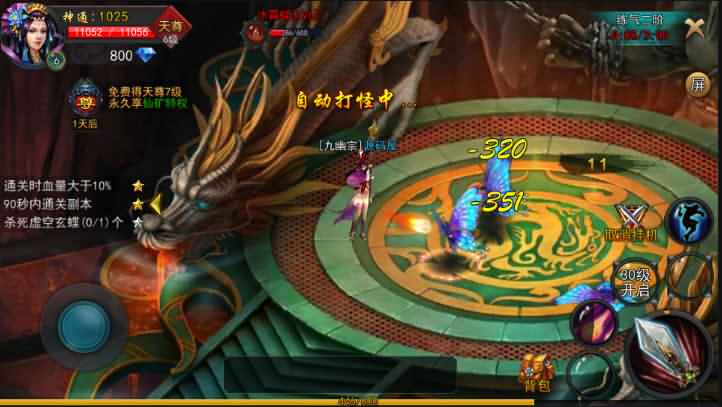 修仙玄幻手游【焚天之怒】2021整理单机一键既玩服务端+Linux手工服务端+运营后台+详细搭建教程