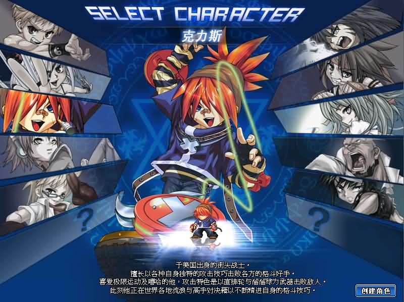 Q萌冒险端游【KO堂】最新整理WIN系半手工服务端 PC客户端 网页注册 详细搭建教程 视频教程