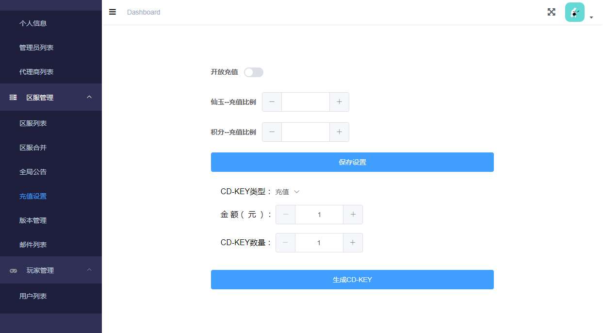 大话回合手游【天空西游之唐门西游】2024最新整理单机一键即玩镜像端 Linux手工服务端 运营后台 教程【站长亲测】