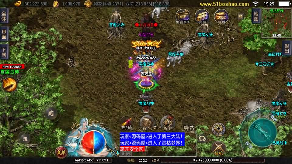 战神引擎传奇手游【神州复古三大陆-白猪3】最新整理WIN系特色服务端 安卓苹果双端 GM授权后台 详细搭建教程