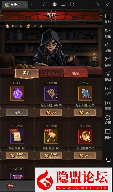 最新整理放置RPG刷宝手游【英雄没有闪代金券内购完整版】VM一键单机镜像端 Linux手工服务端 网页注册 双端加解密工具 运营管理后台 双端 视频教程