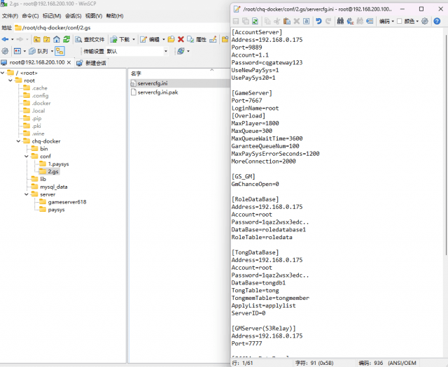【端游】【即时战斗】春秋Q传-经典Q版端游-VM虚拟一键端-源码分享站