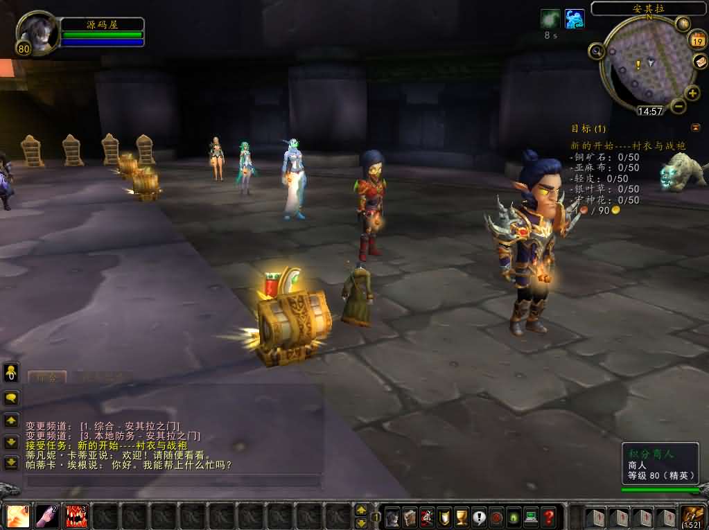 典藏怀旧端游【魔兽世界335我欲修仙】最新整理Win系服务端 登录器 补丁 网页注册 GM指令教程 详细搭建教程