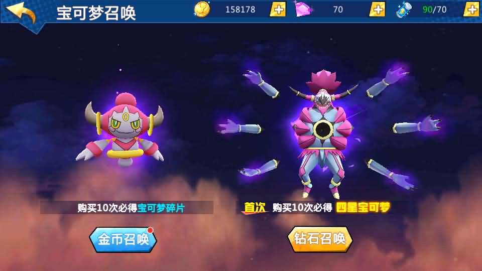 卡牌回合手游【口袋妖怪之萌妖出没多区L版】最新整理Linux手工端服务端 安卓 GM授权后台 管理后天 详细搭建教程