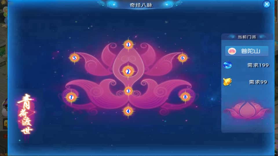 MT3换皮MH【紫禁之巅2双经脉挂机尊享版】8月最新打包Linux手工服务端 详细搭建教程 通用视频教程 GM后台 全套源码 安卓苹果双端