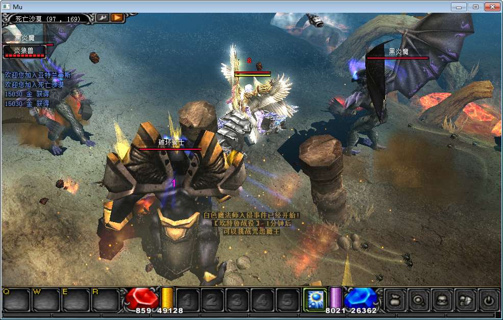 经典怀旧2.5D奇迹端游【奇迹魔兽版S6】2025整理Win一键即玩服务端 网页注册 PC客户端 教程