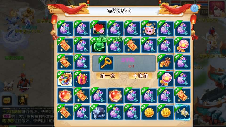 MT3换皮MH【全靠爆星辰西游十大陆】最新整理Linux手工服务端 安卓苹果双端 GM后台 详细搭建教程 全套源码 攻略