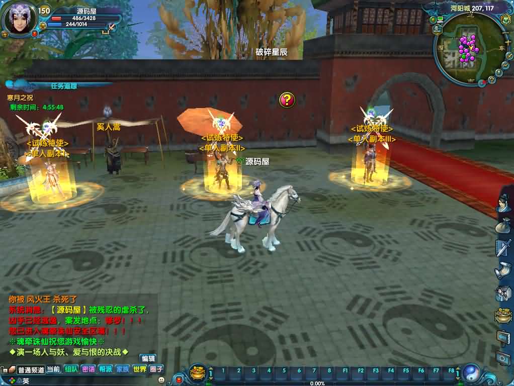 3DMMORPG端游【诛仙422之魂牵诛仙五职业超变版】最新整理单机一键即玩镜像端 Linux手工服务端 GM工具 网页注册 PC客户端 详细搭建教程