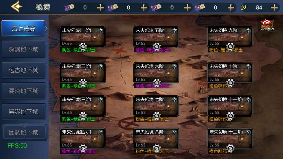 横版闯关手游【情怀之弑神阿拉德修复版】最新整理Linux手工服务端 安卓苹果双端 WEB管理后台 GM授权后台 详细搭建教程 配套中文表 配套前端源码 源码出包视频教程